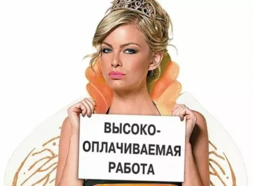 Приглашаем девушек 18-40 лет.
